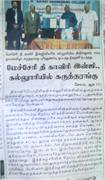 news_2017 (10)